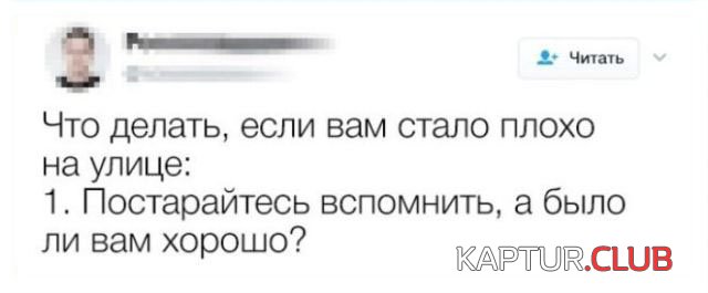soc_seti_11.jpg | Рено Каптур Клуб Россия | Форум KAPTUR.SU