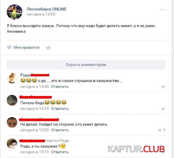 soc_seti_11.jpg | Рено Каптур Клуб Россия | Форум KAPTUR.SU