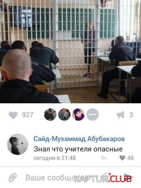 soc_seti_11.jpg | Рено Каптур Клуб Россия | Форум KAPTUR.SU