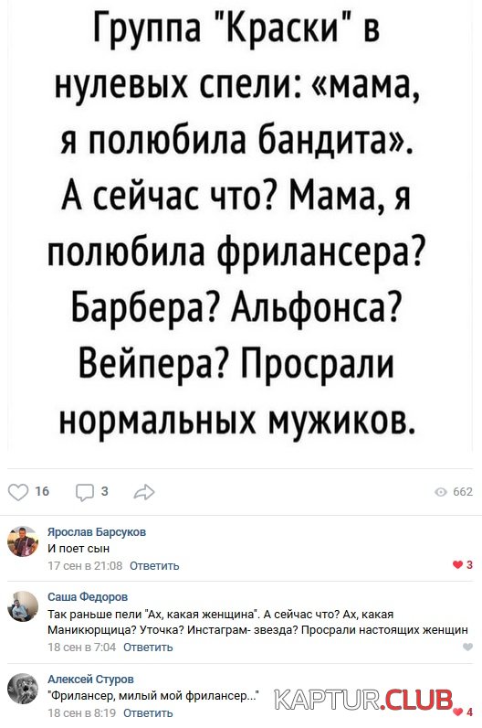 soc_seti_11.jpg | Рено Каптур Клуб Россия | Форум KAPTUR.SU