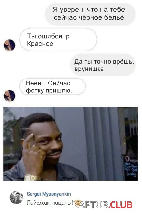 soc_seti_11.jpg | Рено Каптур Клуб Россия | Форум KAPTUR.SU