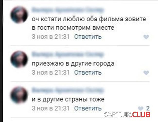 soc_seti_12.jpg | Рено Каптур Клуб Россия | Форум KAPTUR.SU
