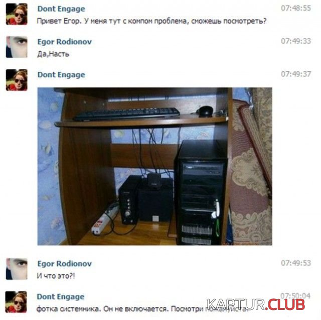 soc_seti_12.jpg | Рено Каптур Клуб Россия | Форум KAPTUR.SU