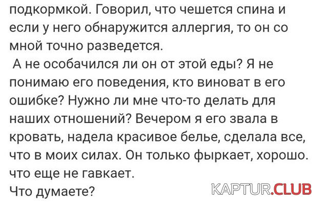 soc_seti_12.jpg | Рено Каптур Клуб Россия | Форум KAPTUR.SU