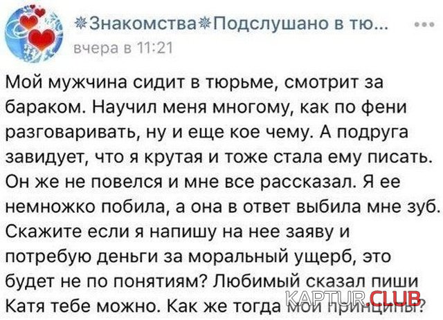soc_seti_12.jpg | Рено Каптур Клуб Россия | Форум KAPTUR.SU