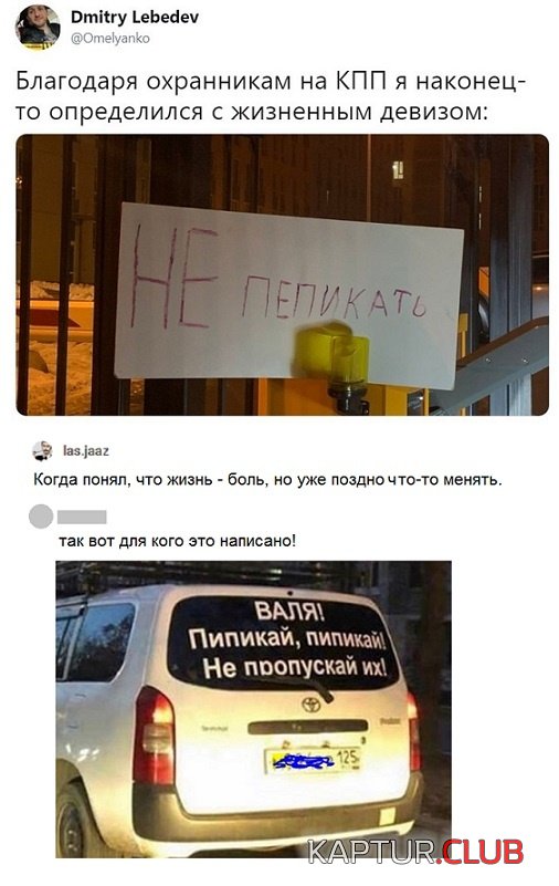 soc_seti_12.jpg | Рено Каптур Клуб Россия | Форум KAPTUR.SU