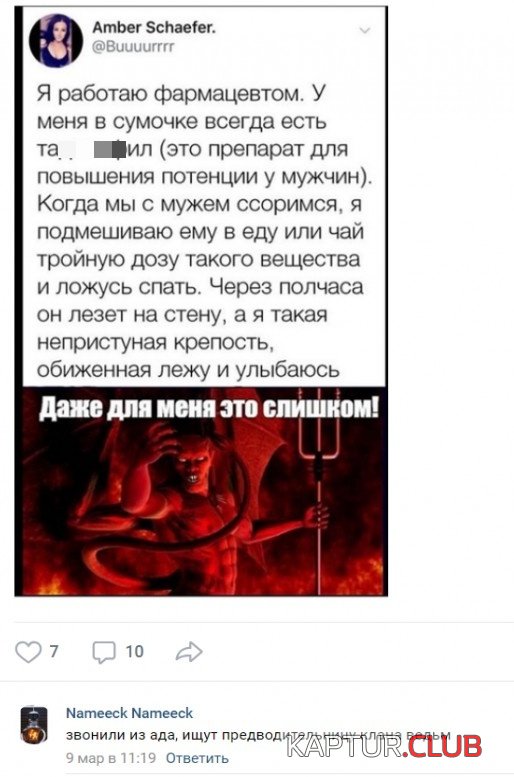 soc_seti_12.jpg | Рено Каптур Клуб Россия | Форум KAPTUR.SU