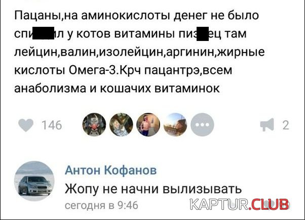 soc_seti_13.jpg | Рено Каптур Клуб Россия | Форум KAPTUR.SU
