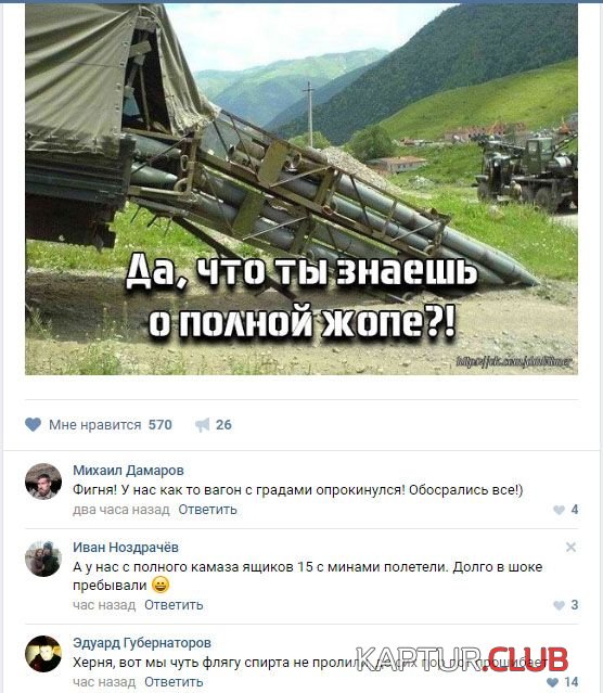soc_seti_13.jpg | Рено Каптур Клуб Россия | Форум KAPTUR.SU