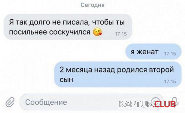 soc_seti_13.jpg | Рено Каптур Клуб Россия | Форум KAPTUR.SU