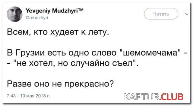 soc_seti_13.jpg | Рено Каптур Клуб Россия | Форум KAPTUR.SU