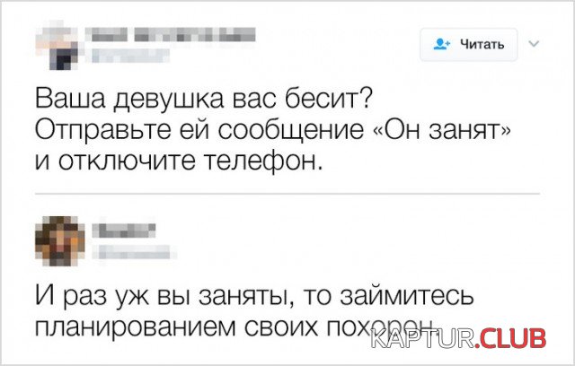 soc_seti_13.jpg | Рено Каптур Клуб Россия | Форум KAPTUR.SU