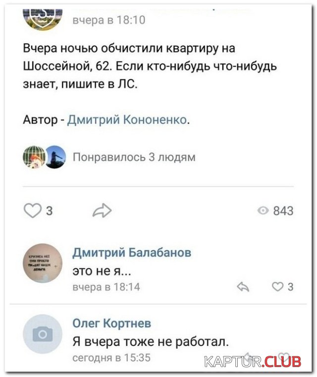 soc_seti_13.jpg | Рено Каптур Клуб Россия | Форум KAPTUR.SU