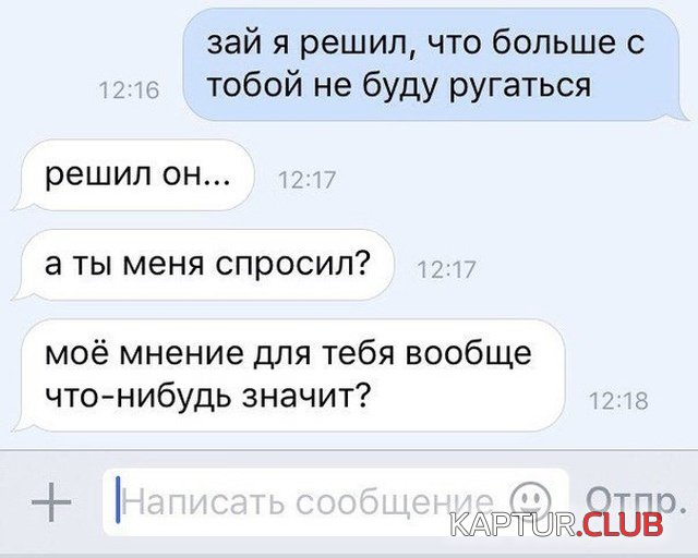 soc_seti_13.jpg | Рено Каптур Клуб Россия | Форум KAPTUR.SU