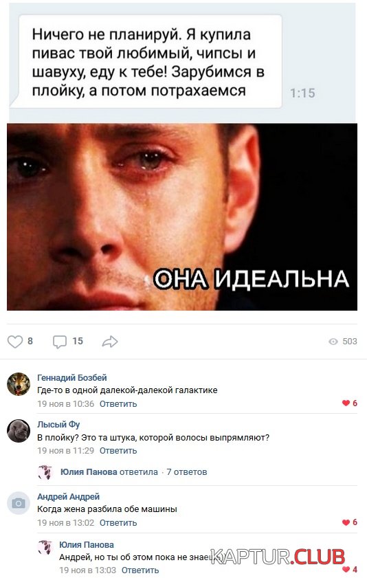 soc_seti_13.jpg | Рено Каптур Клуб Россия | Форум KAPTUR.SU