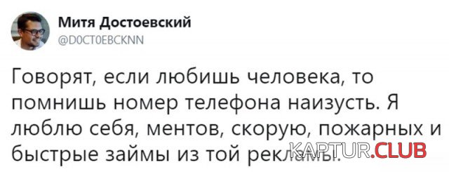 soc_seti_13.jpg | Рено Каптур Клуб Россия | Форум KAPTUR.SU