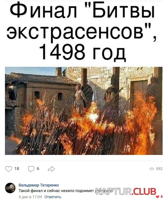 soc_seti_13.jpg | Рено Каптур Клуб Россия | Форум KAPTUR.SU