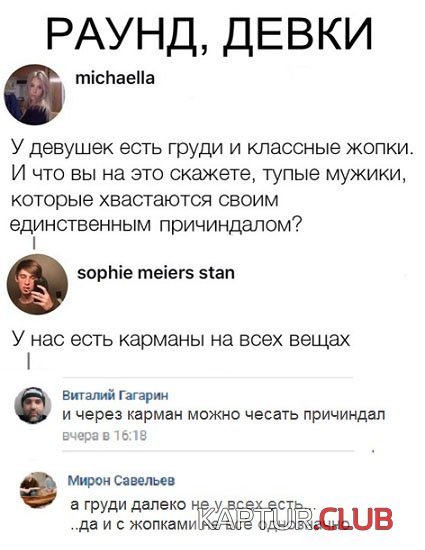 soc_seti_13.jpg | Рено Каптур Клуб Россия | Форум KAPTUR.SU