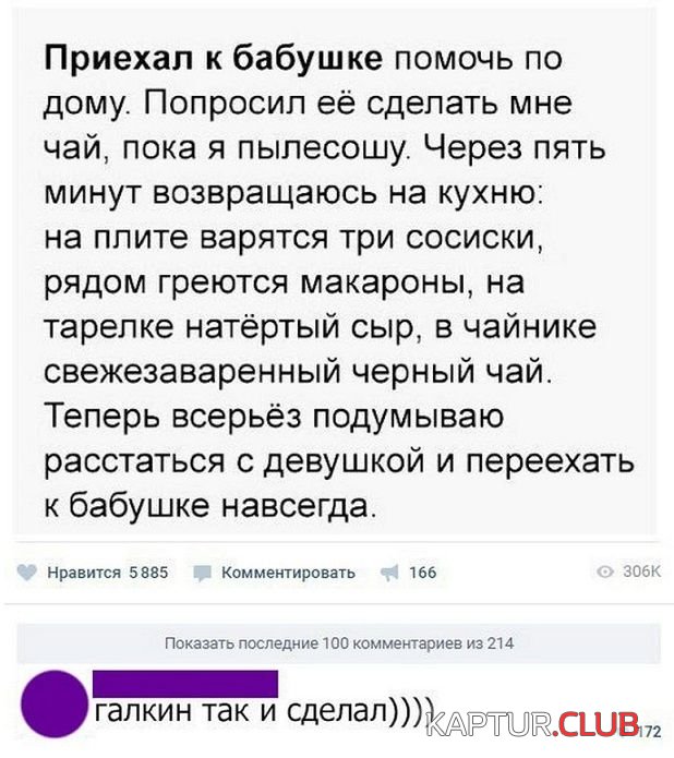 soc_seti_14.jpg | Рено Каптур Клуб Россия | Форум KAPTUR.SU