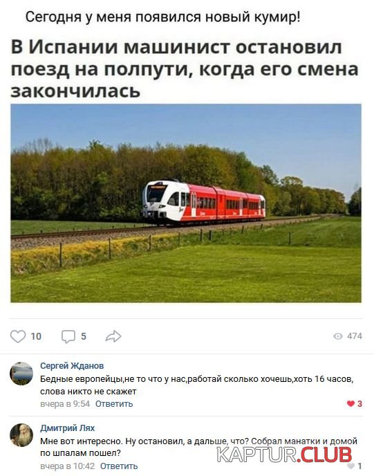 soc_seti_14.jpg | Рено Каптур Клуб Россия | Форум KAPTUR.SU