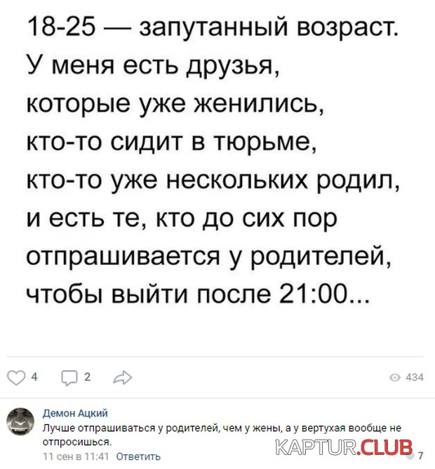 soc_seti_14.jpg | Рено Каптур Клуб Россия | Форум KAPTUR.SU
