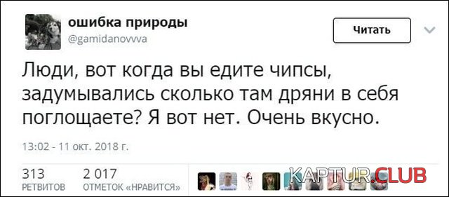 soc_seti_14.jpg | Рено Каптур Клуб Россия | Форум KAPTUR.SU