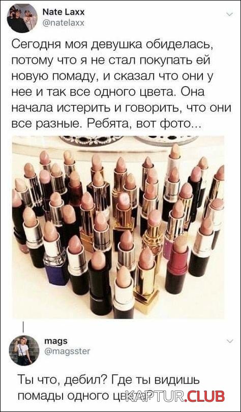 soc_seti_14.jpg | Рено Каптур Клуб Россия | Форум KAPTUR.SU
