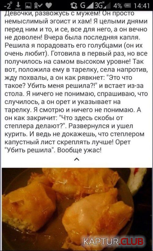 soc_seti_15.jpg | Рено Каптур Клуб Россия | Форум KAPTUR.SU