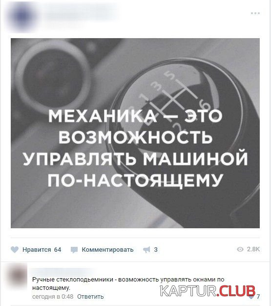 soc_seti_16.jpg | Рено Каптур Клуб Россия | Форум KAPTUR.SU