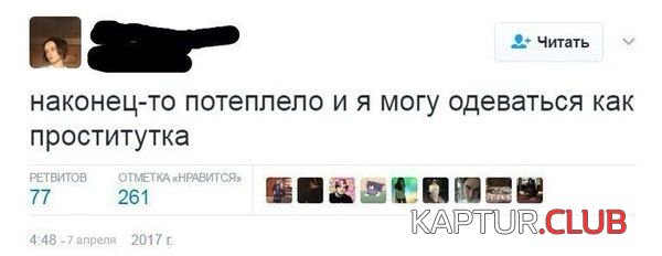 soc_seti_16.jpg | Рено Каптур Клуб Россия | Форум KAPTUR.SU