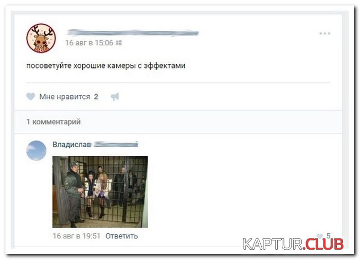 soc_seti_16.jpg | Рено Каптур Клуб Россия | Форум KAPTUR.SU