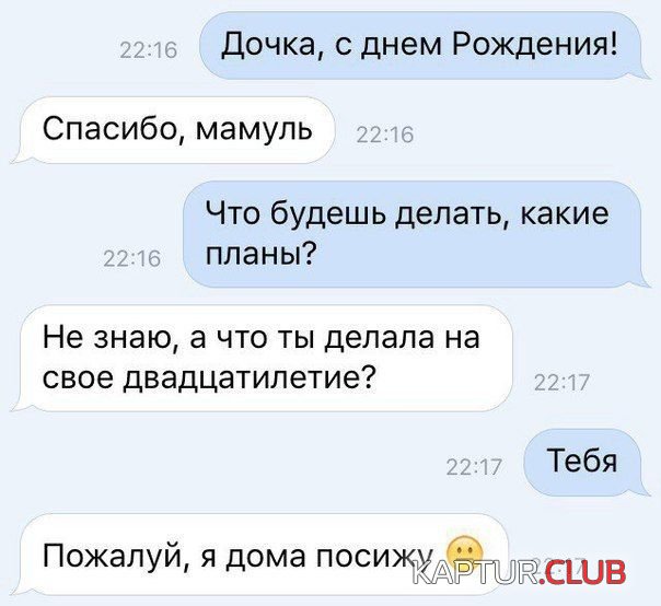 soc_seti_16.jpg | Рено Каптур Клуб Россия | Форум KAPTUR.SU