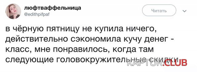 soc_seti_16.jpg | Рено Каптур Клуб Россия | Форум KAPTUR.SU