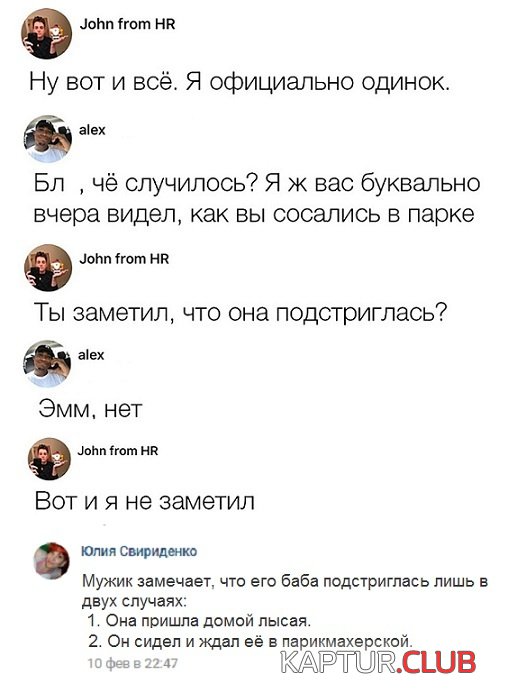 soc_seti_16.jpg | Рено Каптур Клуб Россия | Форум KAPTUR.SU