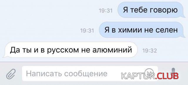 soc_seti_17.jpg | Рено Каптур Клуб Россия | Форум KAPTUR.SU