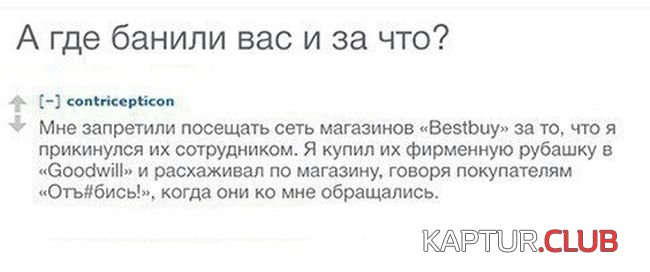 soc_seti_17.jpg | Рено Каптур Клуб Россия | Форум KAPTUR.SU