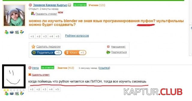 soc_seti_17.jpg | Рено Каптур Клуб Россия | Форум KAPTUR.SU