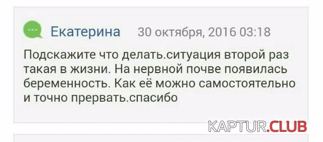 soc_seti_17.jpg | Рено Каптур Клуб Россия | Форум KAPTUR.SU