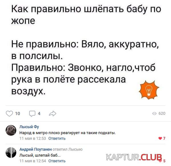 soc_seti_17.jpg | Рено Каптур Клуб Россия | Форум KAPTUR.SU