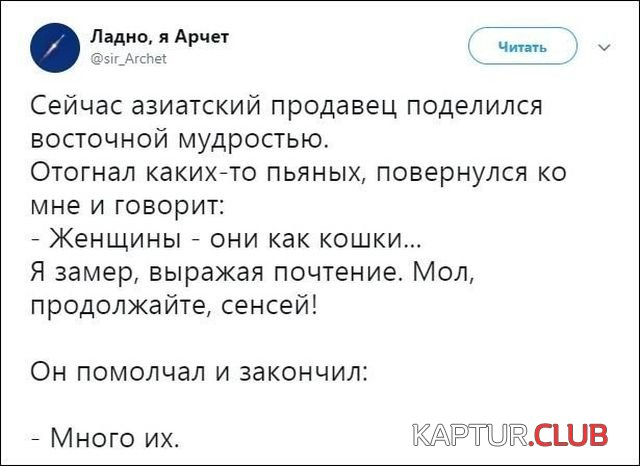 soc_seti_17.jpg | Рено Каптур Клуб Россия | Форум KAPTUR.SU
