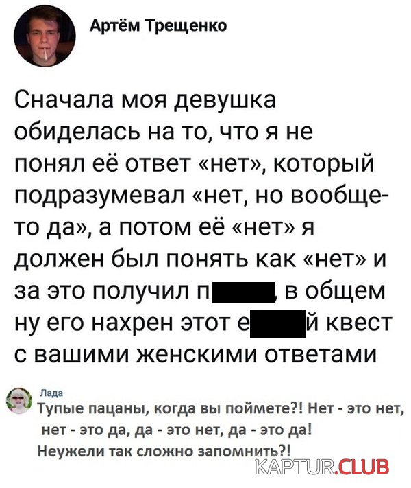 soc_seti_17.jpg | Рено Каптур Клуб Россия | Форум KAPTUR.SU