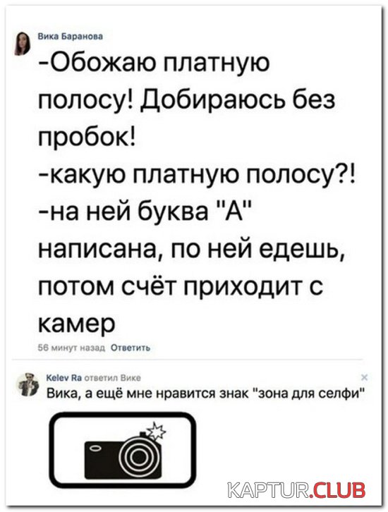 soc_seti_17.jpg | Рено Каптур Клуб Россия | Форум KAPTUR.SU