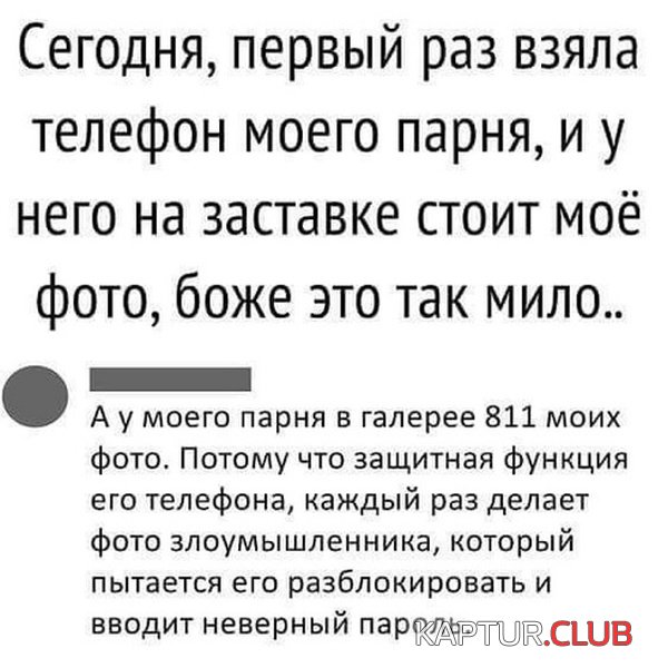 soc_seti_17.jpg | Рено Каптур Клуб Россия | Форум KAPTUR.SU
