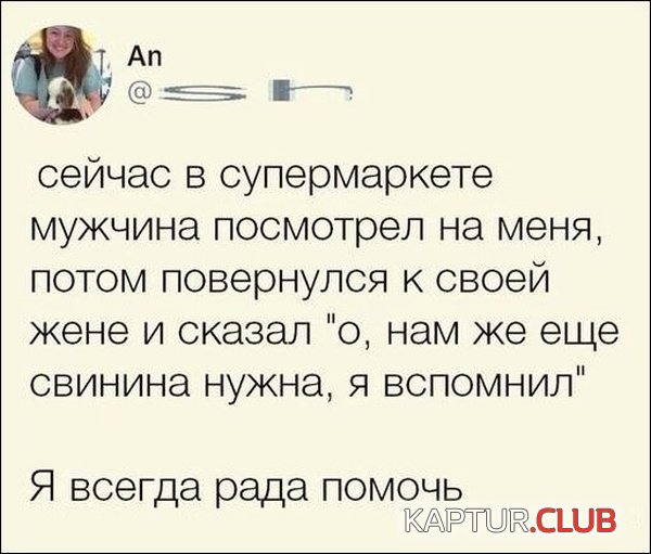 soc_seti_17.jpg | Рено Каптур Клуб Россия | Форум KAPTUR.SU