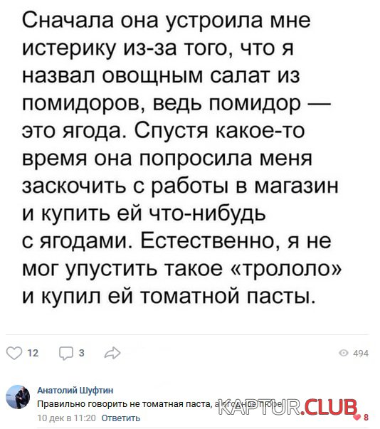soc_seti_17.jpg | Рено Каптур Клуб Россия | Форум KAPTUR.SU
