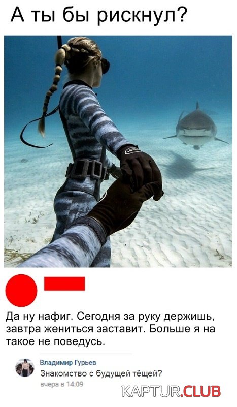 soc_seti_17.jpg | Рено Каптур Клуб Россия | Форум KAPTUR.SU