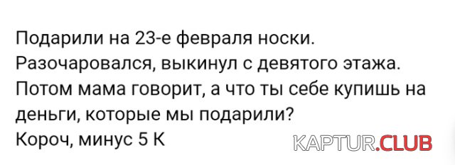 soc_seti_17.jpg | Рено Каптур Клуб Россия | Форум KAPTUR.SU