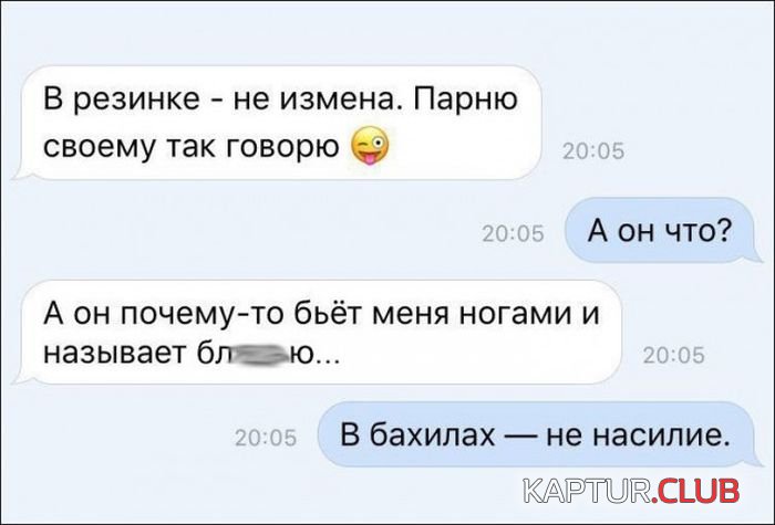 soc_seti_18.jpg | Рено Каптур Клуб Россия | Форум KAPTUR.SU