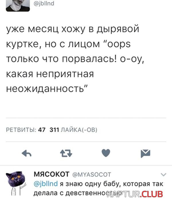soc_seti_18.jpg | Рено Каптур Клуб Россия | Форум KAPTUR.SU