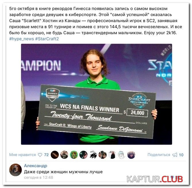 soc_seti_18.jpg | Рено Каптур Клуб Россия | Форум KAPTUR.SU